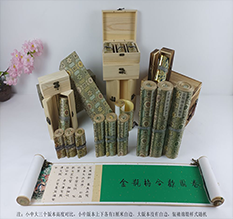 渝北胡也佛金瓶梅秘戏图3卷-小中大三版